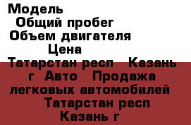  › Модель ­ Suzuki Grand Vitara › Общий пробег ­ 129 000 › Объем двигателя ­ 2 000 › Цена ­ 570 000 - Татарстан респ., Казань г. Авто » Продажа легковых автомобилей   . Татарстан респ.,Казань г.